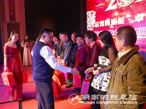 “金雞鳴湘能，卓信壯金甌”湘能卓信集團2017迎新春聯(lián)歡晚會