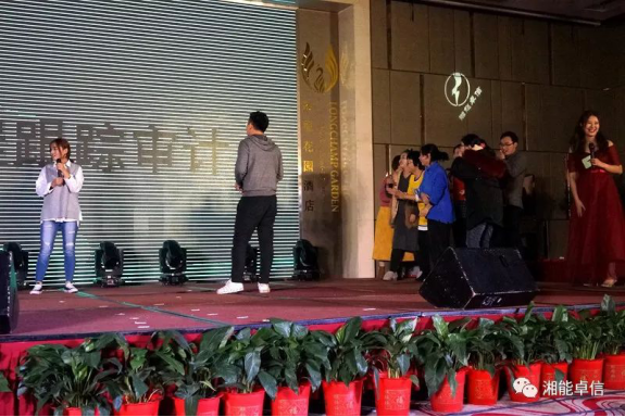 “神犬旺湘能，卓信展雄風”湘能卓信集團2018迎新春聯(lián)歡晚會6