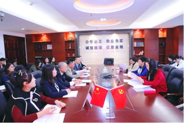 省財政廳、省執(zhí)業(yè)機構“不忘初心、牢記使命”主題教育第二巡回指導組 蒞臨湘能卓信（聯(lián)合）支部指導座談會