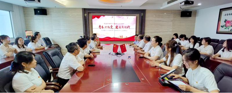 喜迎七一，湘能卓信為黨慶生！