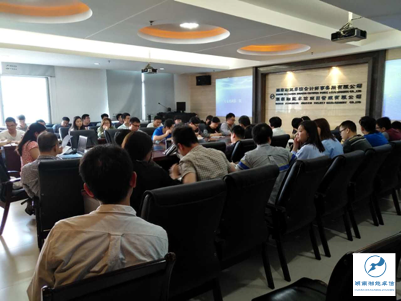 湘能卓信,湖南長(zhǎng)沙工程造價(jià)咨詢,湖南長(zhǎng)沙工程造價(jià)咨詢,PPP項(xiàng)目咨詢,湖南長(zhǎng)沙BIM項(xiàng)目咨詢,工程造價(jià)公司
