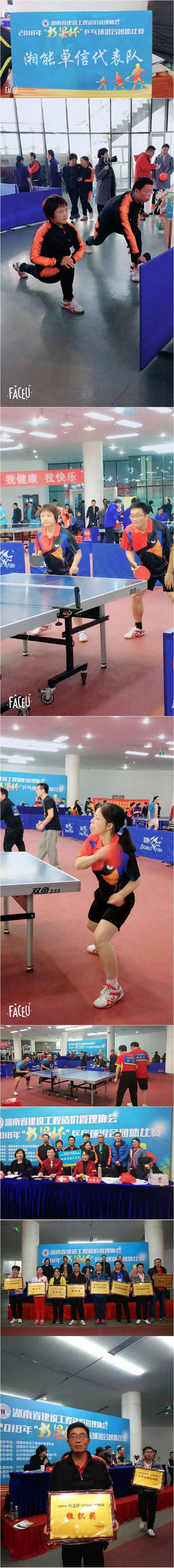 湘能卓信項(xiàng)目管理,全過程咨詢,湖南長沙工程造價(jià)咨詢,PPP項(xiàng)目咨詢,湖南長沙BIM項(xiàng)目咨詢,工程造價(jià)公司