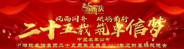 湘能卓信項(xiàng)目管理,全過程咨詢,湖南長沙工程造價(jià)咨詢,PPP項(xiàng)目咨詢,湖南長沙BIM項(xiàng)目咨詢,工程造價(jià)公司