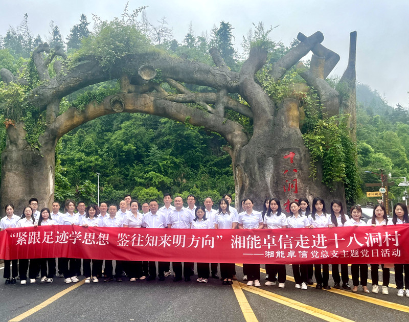 湘能卓信會計(jì)師事務(wù)所,長沙會計(jì)師事務(wù)所,會計(jì)報(bào)表年審業(yè)務(wù)承包,企業(yè)財(cái)務(wù)報(bào)表審計(jì),管理審計(jì)項(xiàng)目審計(jì),管理咨詢會計(jì)服務(wù),資本驗(yàn)證