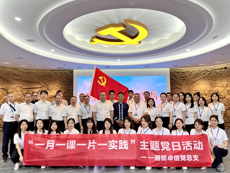 湘能卓信會計(jì)師事務(wù)所,長沙會計(jì)師事務(wù)所,會計(jì)報(bào)表年審業(yè)務(wù)承包,企業(yè)財(cái)務(wù)報(bào)表審計(jì),管理審計(jì)項(xiàng)目審計(jì),管理咨詢會計(jì)服務(wù),資本驗(yàn)證