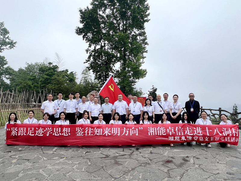 湘能卓信會計(jì)師事務(wù)所,長沙會計(jì)師事務(wù)所,會計(jì)報(bào)表年審業(yè)務(wù)承包,企業(yè)財(cái)務(wù)報(bào)表審計(jì),管理審計(jì)項(xiàng)目審計(jì),管理咨詢會計(jì)服務(wù),資本驗(yàn)證